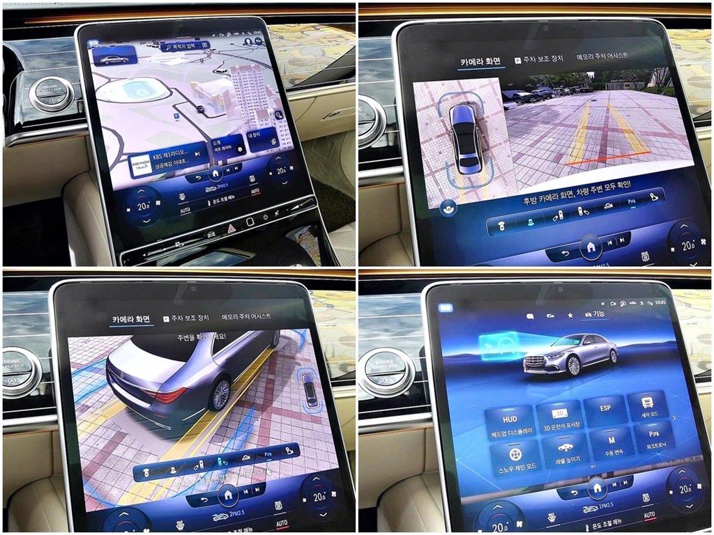 Mercedes Benz S Class 2023 Blanco - Importación desde Corea - HF Imports Iquique - Foto 18