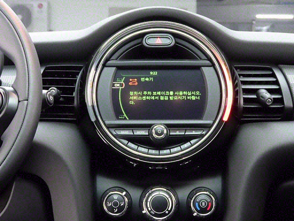 Mini Cooper - Vista 9