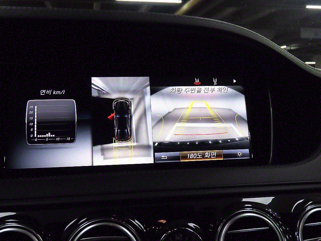 Mercedes Benz S Class 2017 - Importación desde Corea - HF Imports Iquique - Foto 17