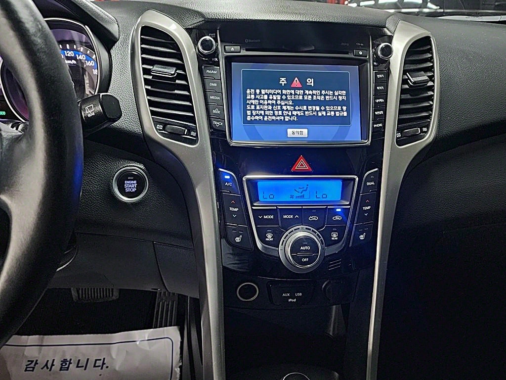 HYUNDAI i30 2016 Gris - Importación desde Corea - HF Imports Iquique - Foto 19