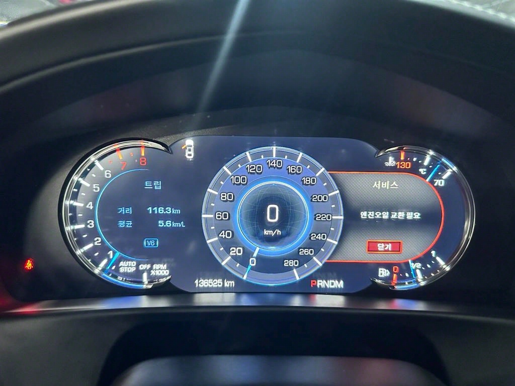 Cadillac CT6 - Vista 10