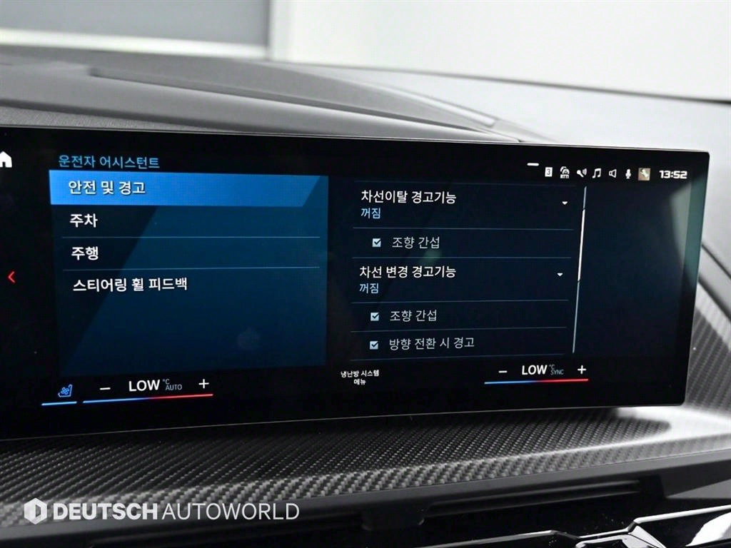 BMW XM 2023 Negro - Importación desde Corea - HF Imports Iquique - Foto 17