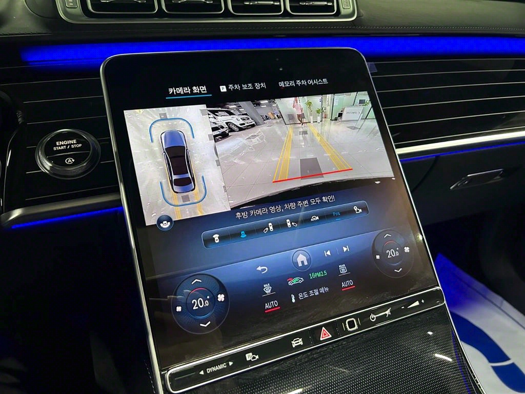 Mercedes Benz S Class - Vista 12