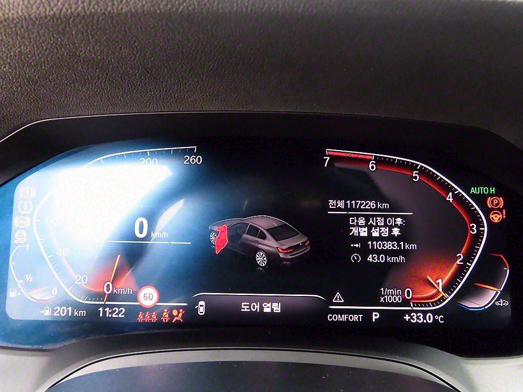 BMW 3 series - Vista 9