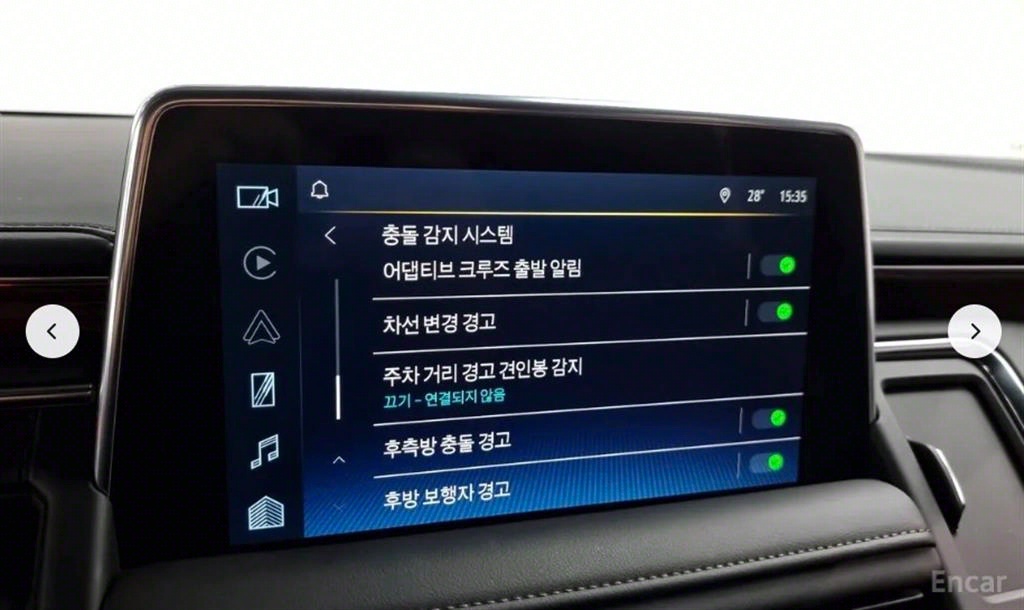 Chevrolet Tahoe 2023 Negro - Importación desde Corea - HF Imports Iquique - Foto 15