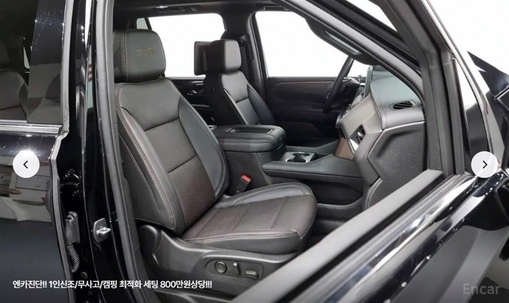 Chevrolet Tahoe - Vista 10