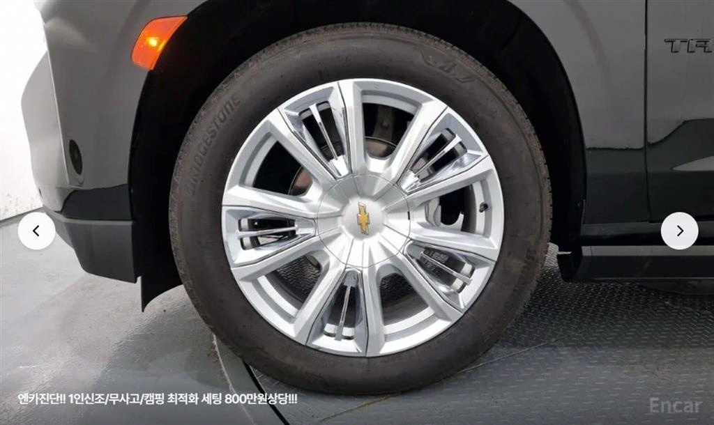 Chevrolet Tahoe - Vista 5