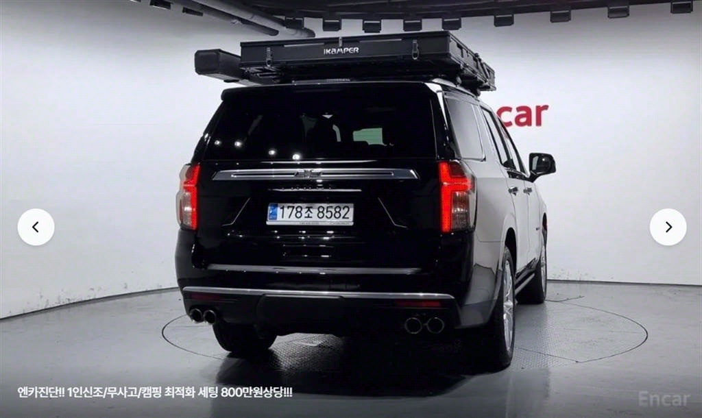 Chevrolet Tahoe - Vista 4