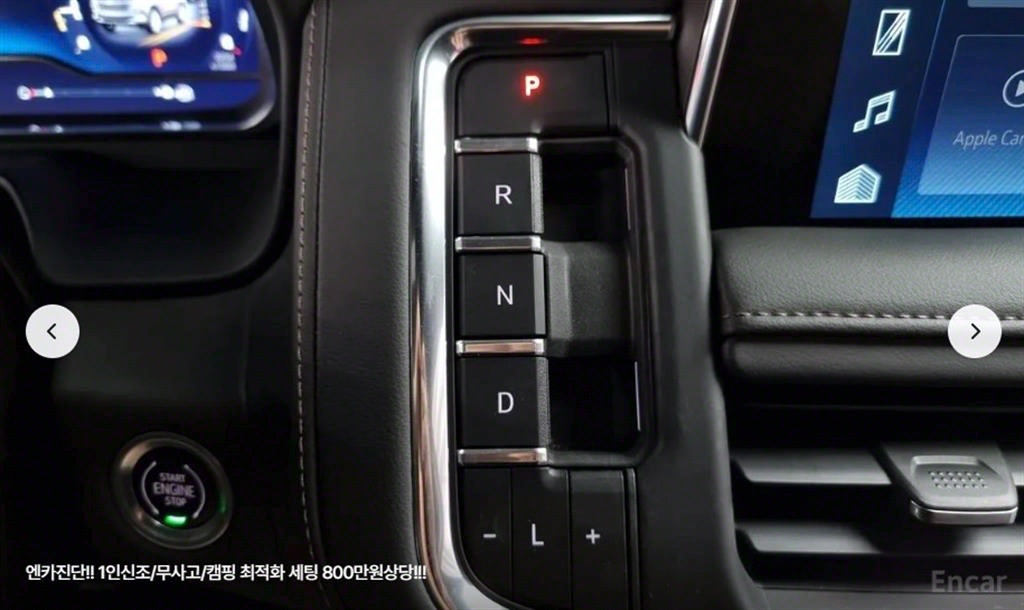 Chevrolet Tahoe - Vista 9