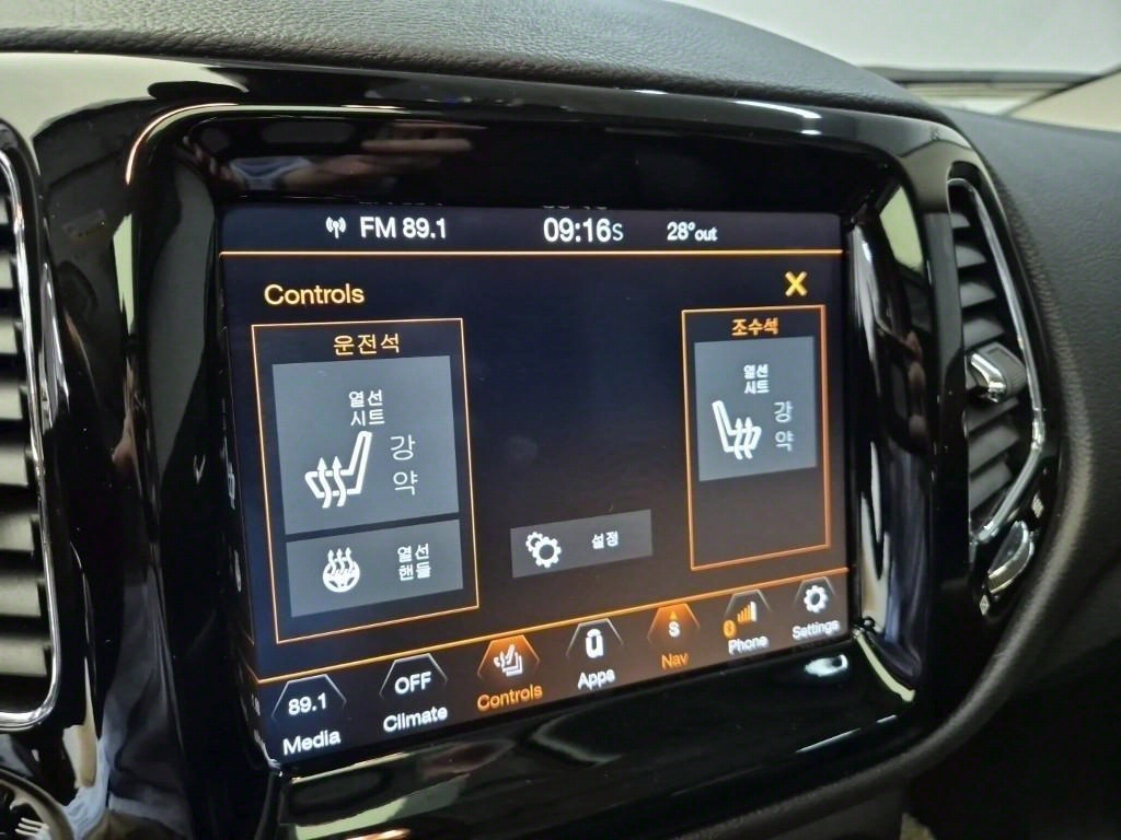 Jeep Compass 2020 Rojo - Importación desde Corea - HF Imports Iquique - Foto 18