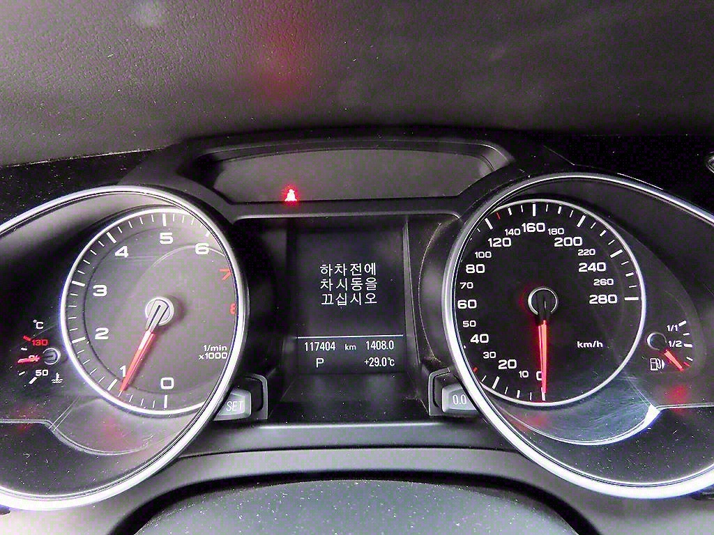 Audi A5 2016 Blanco - Importación desde Corea - HF Imports Iquique - Foto 14