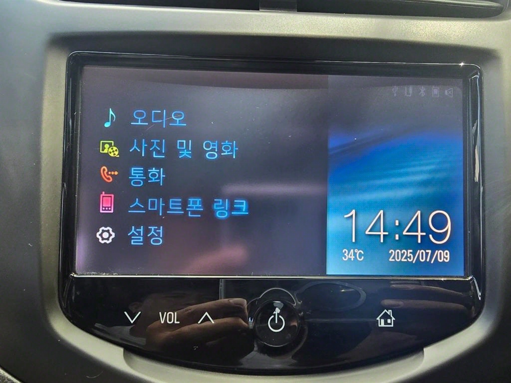 Chevrolet Trax 2016 Blanco - Importación desde Corea - HF Imports Iquique - Foto 13