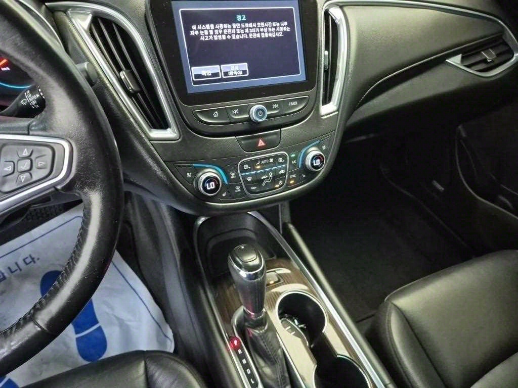 Chevrolet Malibu - Vista 10