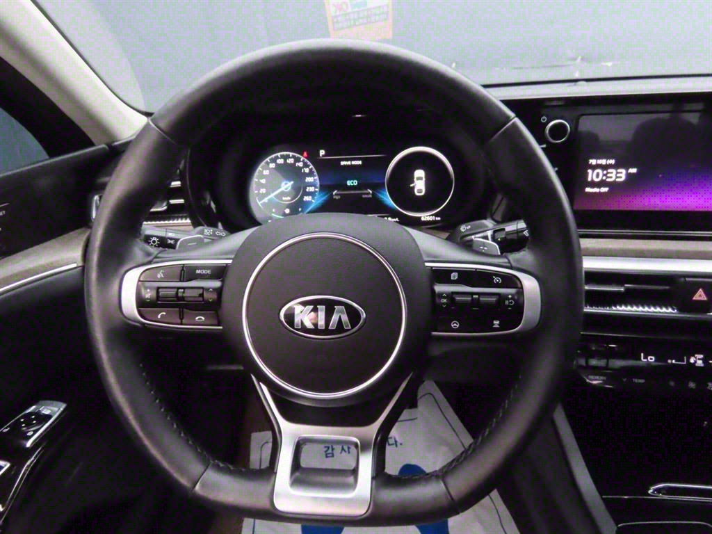 KIA K5 2020 Gris - Importación desde Corea - HF Imports Iquique - Foto 9