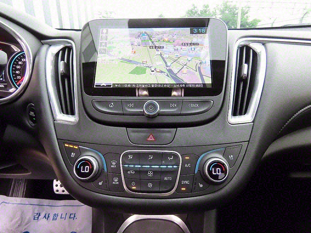 Chevrolet Malibu - Vista 12