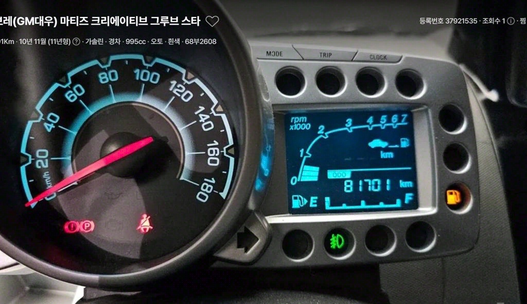 Ssangyong Korando - Vista 4