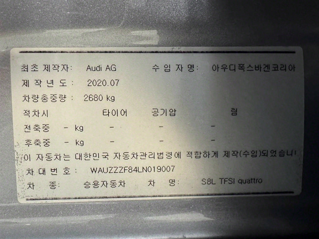 Audi S8 2020 Plateado - Importación desde Corea - HF Imports Iquique - Foto 18