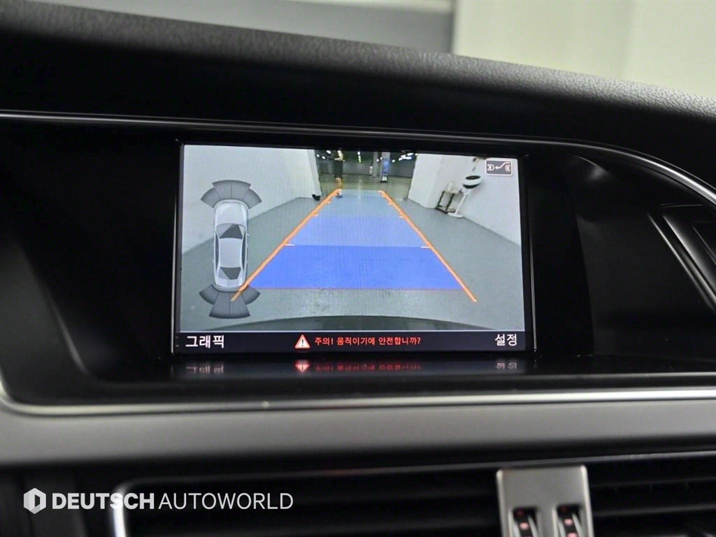 Audi A4 2014 Gris - Importación desde Corea - HF Imports Iquique - Foto 15