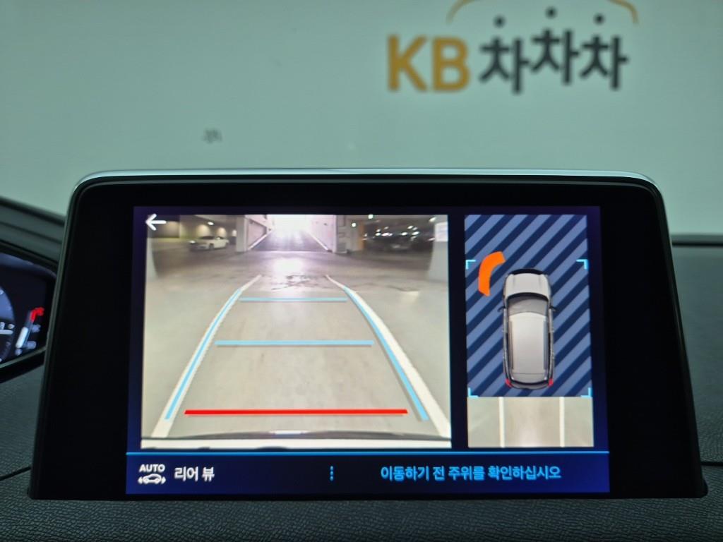 Peugeot 3008 2017 Gris - Importación desde Corea - HF Imports Iquique - Foto 14