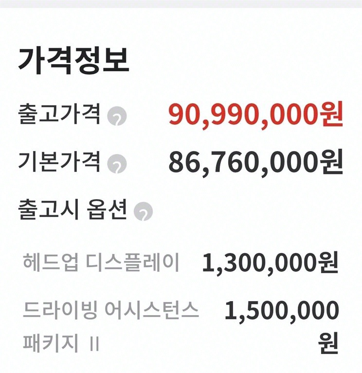 Genesis G80 2022 Negro - Importación desde Corea - HF Imports Iquique - Foto 19