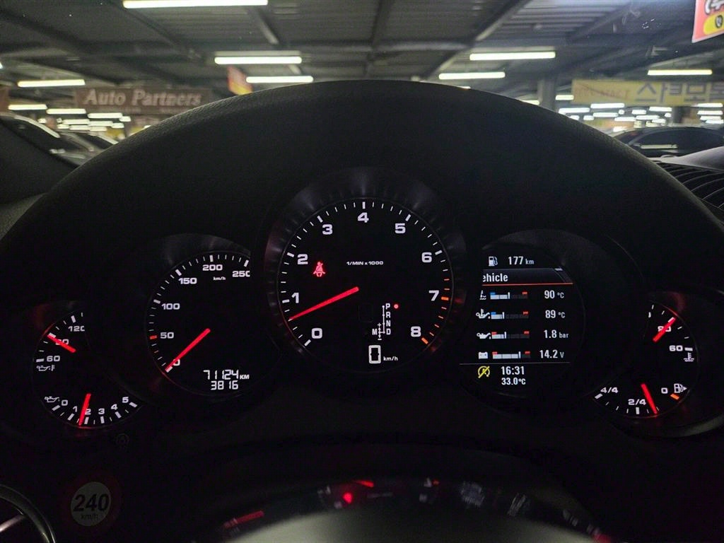 Porsche Cayenne - Vista 9