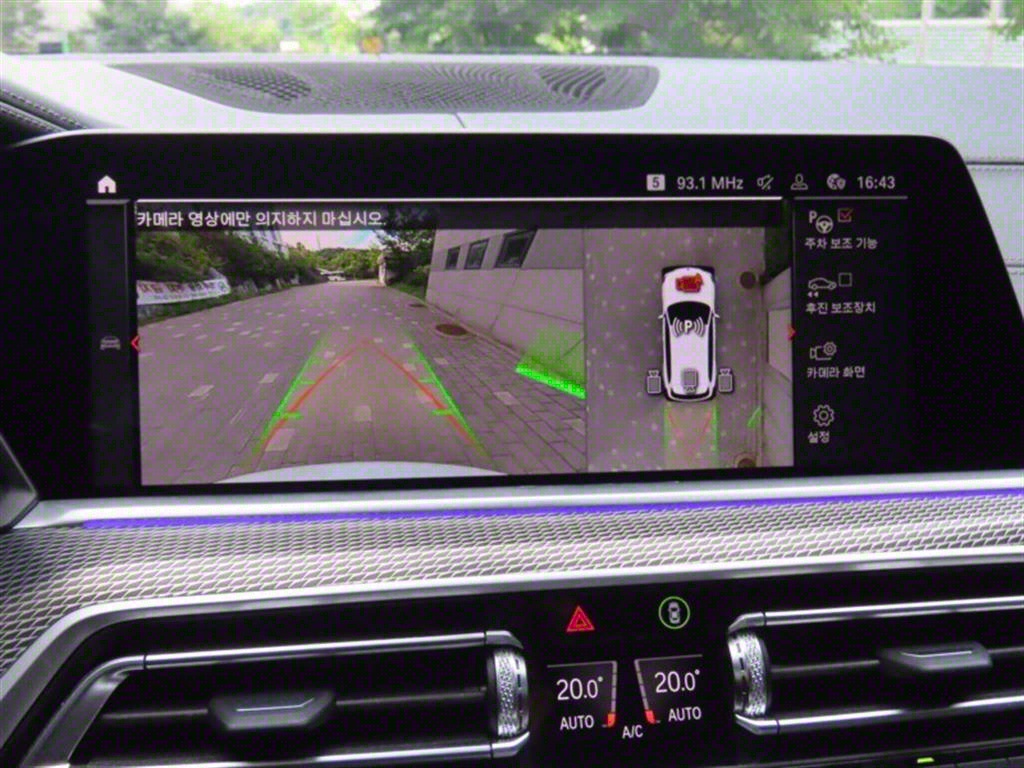 BMW X5 2023 - Importación desde Corea - HF Imports Iquique - Foto 9