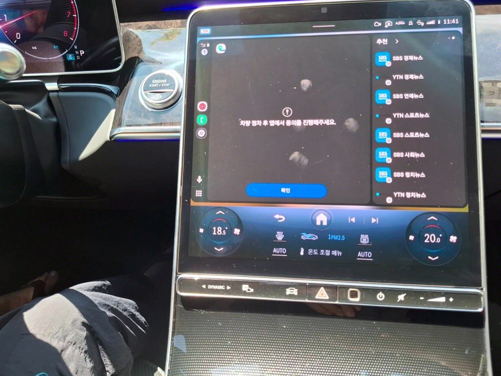 Mercedes Benz S Class 2022 Negro - Importación desde Corea - HF Imports Iquique - Foto 19