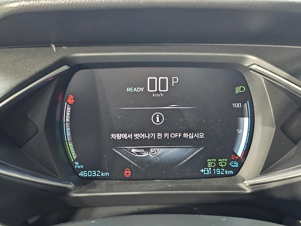 Citroen DS3 - Vista 7