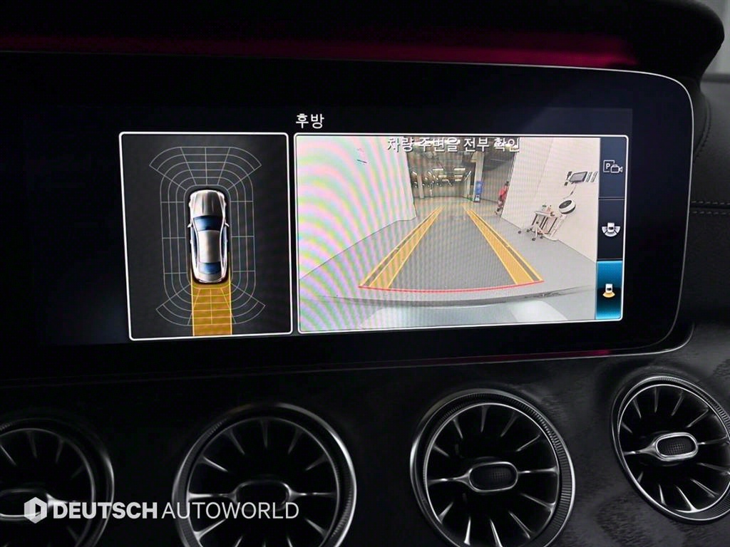 Mercedes Benz E class 2017 Gris - Importación desde Corea - HF Imports Iquique - Foto 15