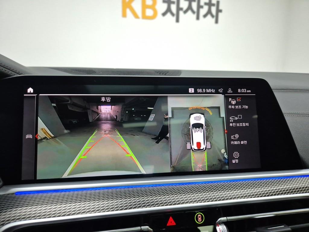 BMW X5 2023 Blanco - Importación desde Corea - HF Imports Iquique - Foto 15