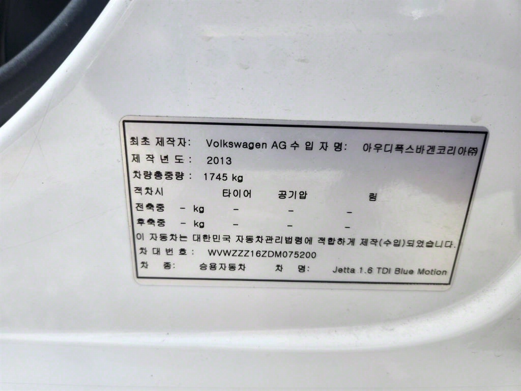 Volkswagen Jetta - Vista 5