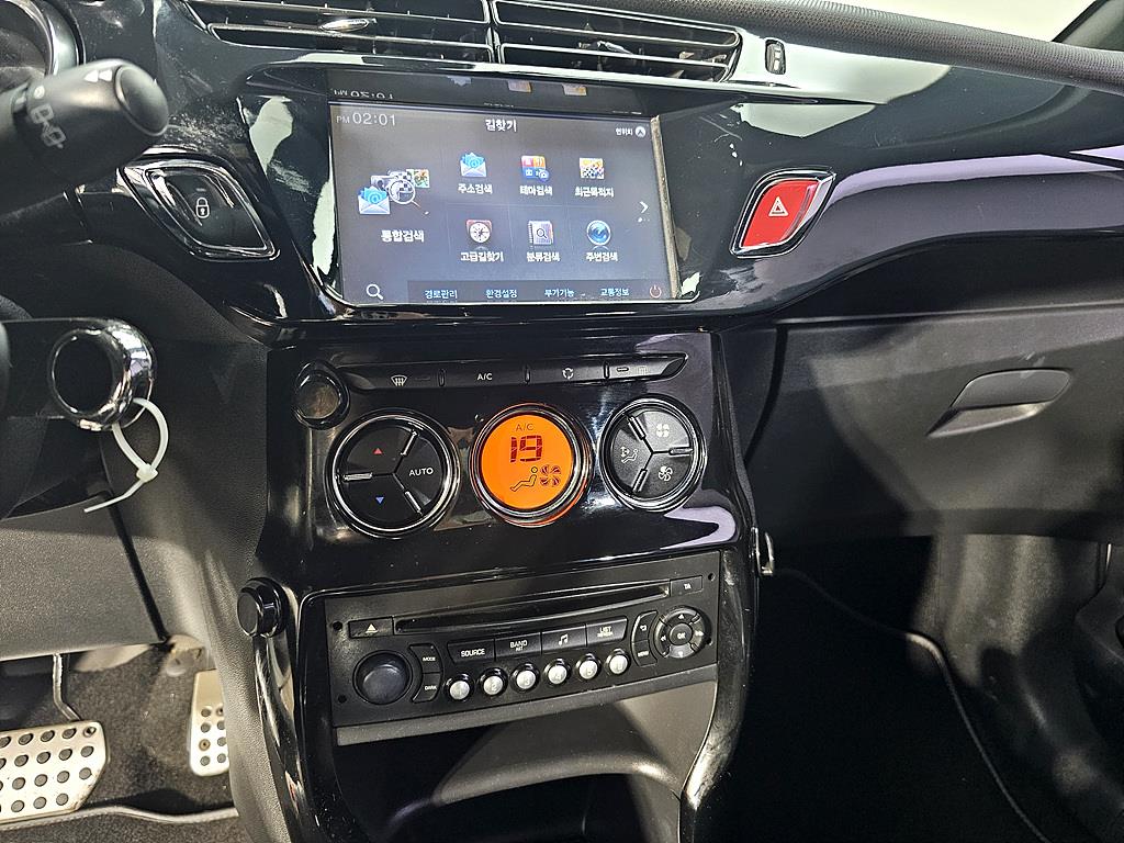 Citroen DS3 2014 Blanco - Importación desde Corea - HF Imports Iquique - Foto 14