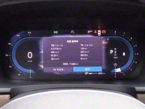 Volvo S90 - Vista 10