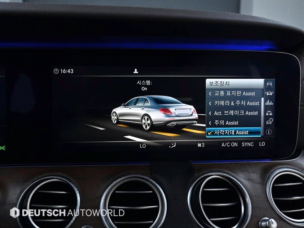 Mercedes Benz E class 2017 Gris - Importación desde Corea - HF Imports Iquique - Foto 17