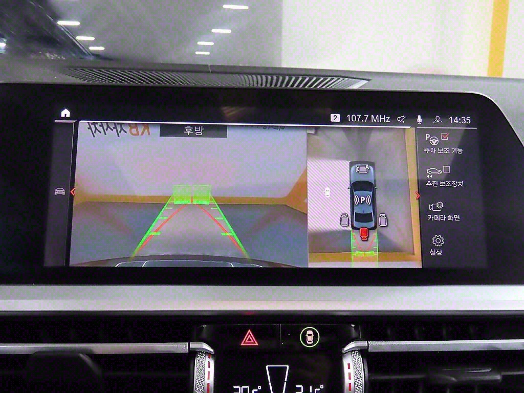 BMW 3 series 2020 - Importación desde Corea - HF Imports Iquique - Foto 15