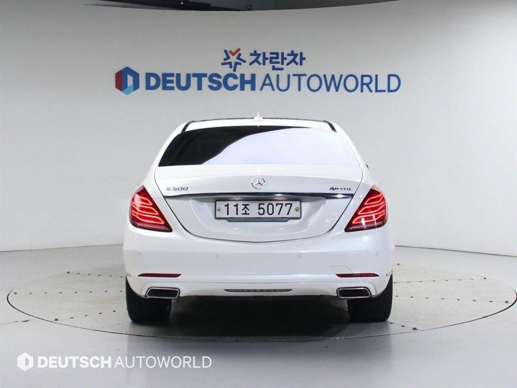 Mercedes Benz S Class - Vista 4