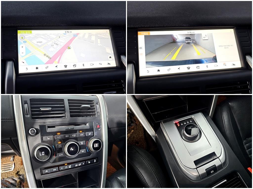 Land Rover Discovery Sports 2017 Azul - Importación desde Corea - HF Imports Iquique - Foto 18