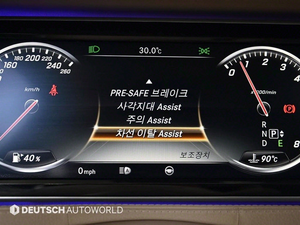 Mercedes Benz S Class 2015 Blanco - Importación desde Corea - HF Imports Iquique - Foto 17