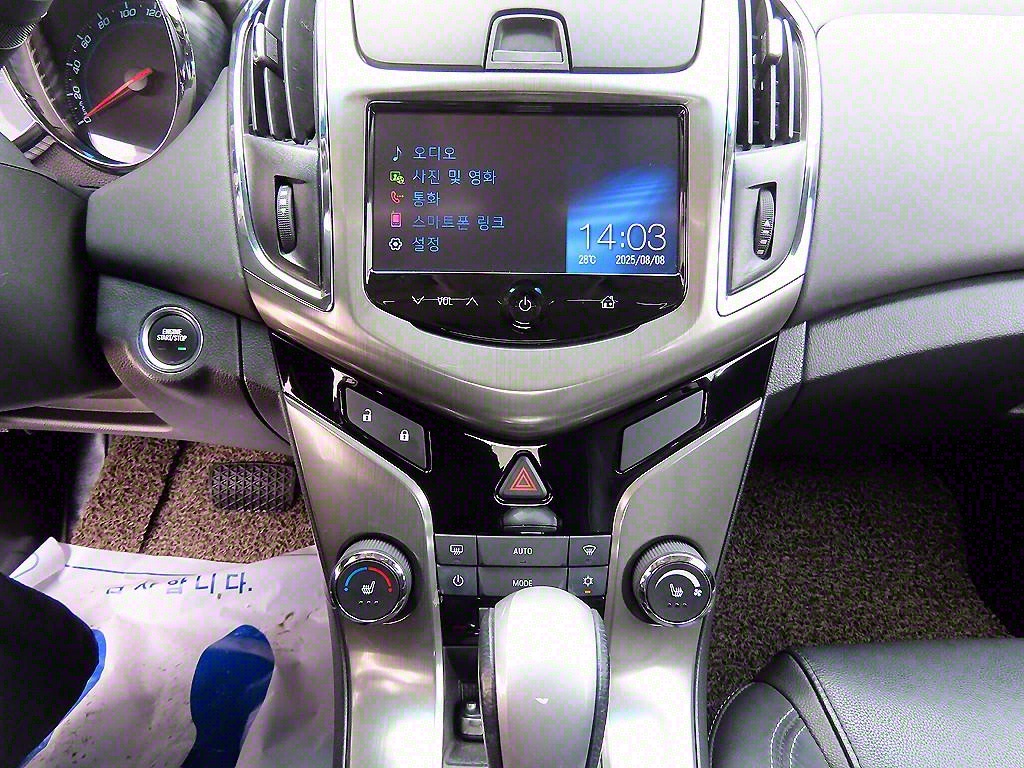 Chevrolet Cruise - Vista 12