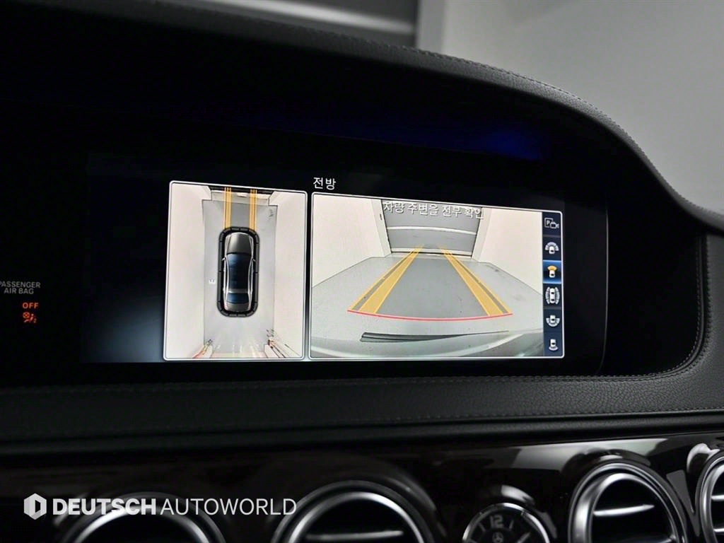 Mercedes Benz S Class 2019 Gris - Importación desde Corea - HF Imports Iquique - Foto 15