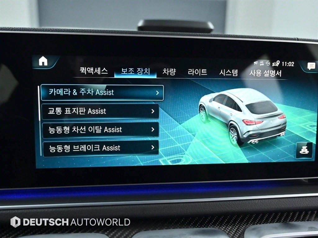 Mercedes Benz GLE Class 2023 Blanco - Importación desde Corea - HF Imports Iquique - Foto 17