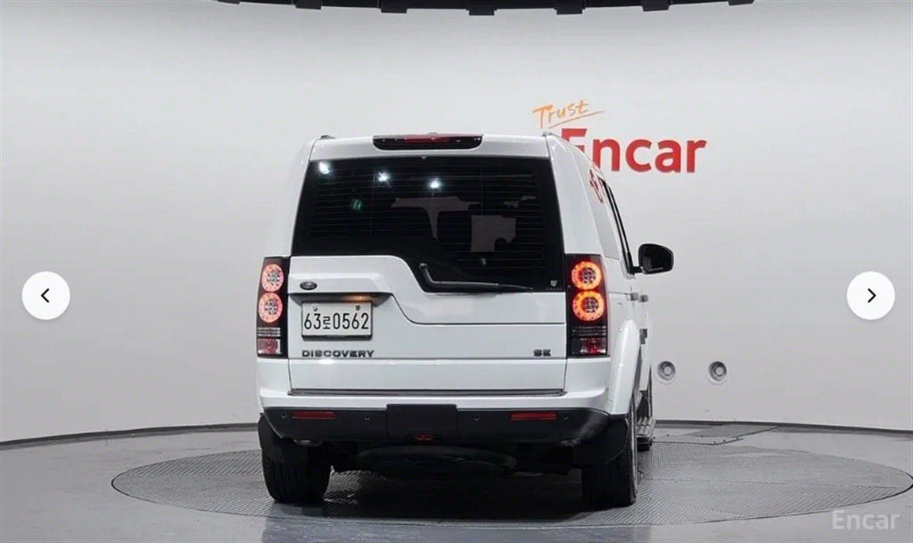 Land Rover Discovery - Vista 4