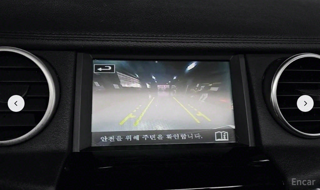 Land Rover Discovery 2016 Blanco - Importación desde Corea - HF Imports Iquique - Foto 15