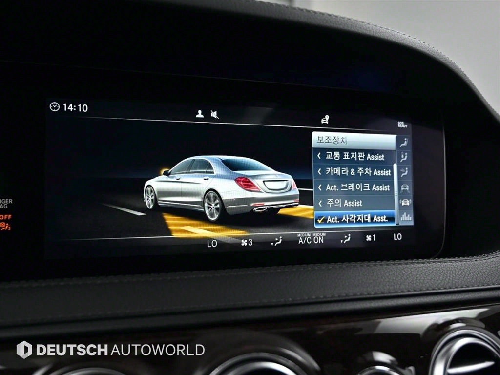 Mercedes Benz S Class 2019 Gris - Importación desde Corea - HF Imports Iquique - Foto 17