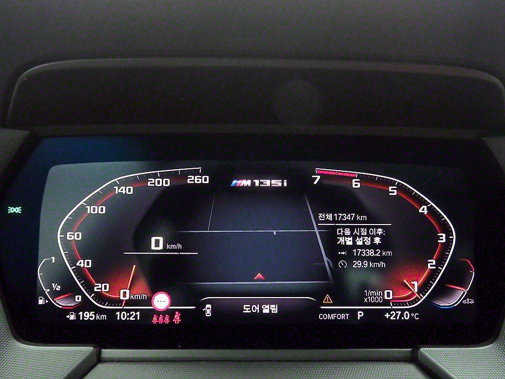 BMW 1 series 2024 Gris - Importación desde Corea - HF Imports Iquique - Foto 13