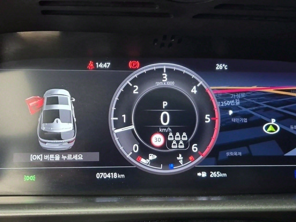 Land Rover Discovery - Vista 6