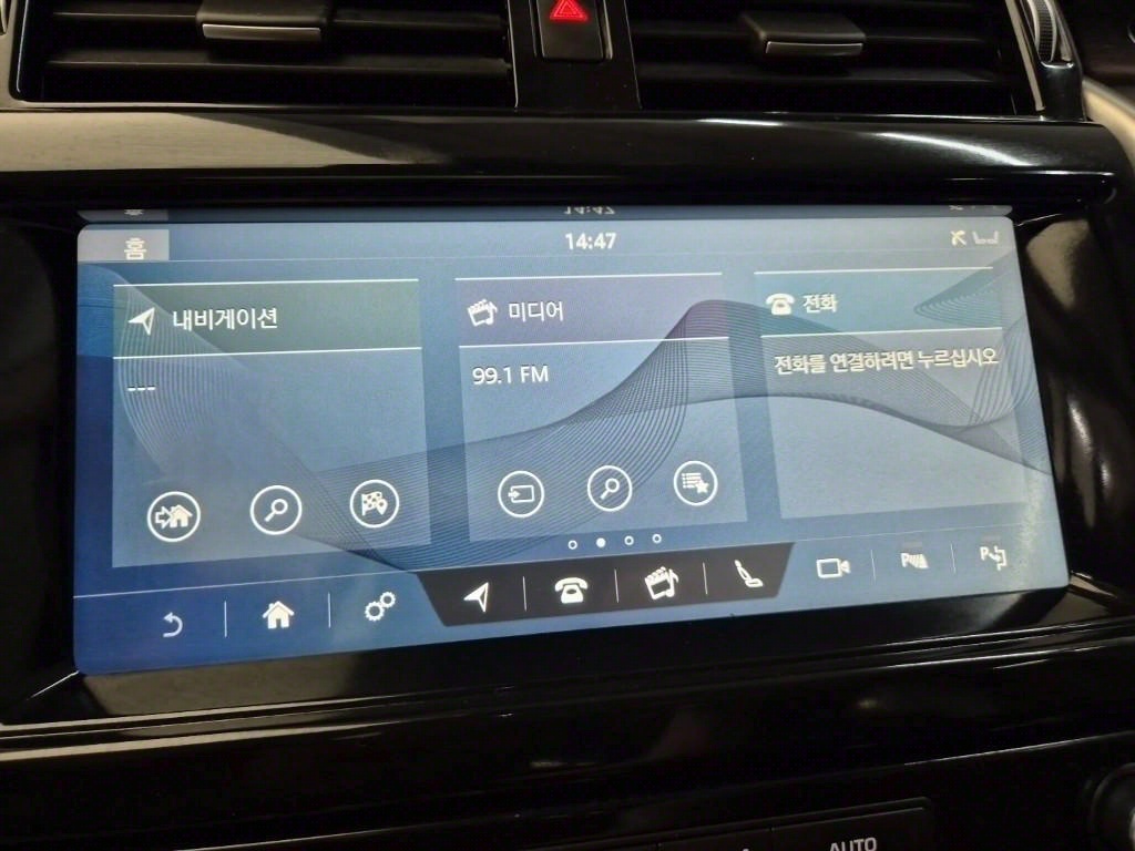 Land Rover Discovery 2019 Blanco - Importación desde Corea - HF Imports Iquique - Foto 14