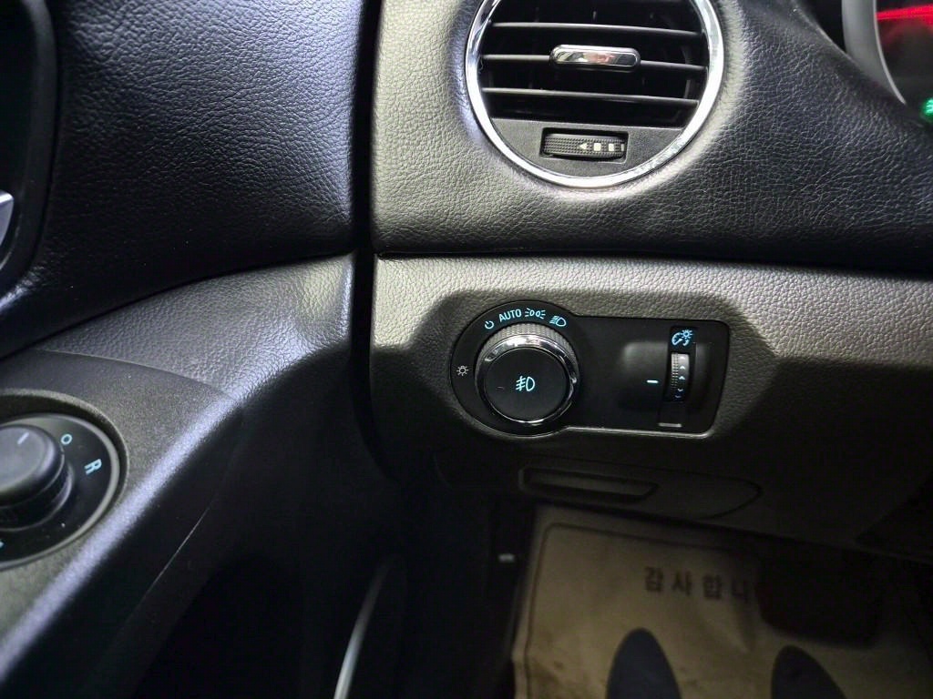 Chevrolet Cruise - Vista 12