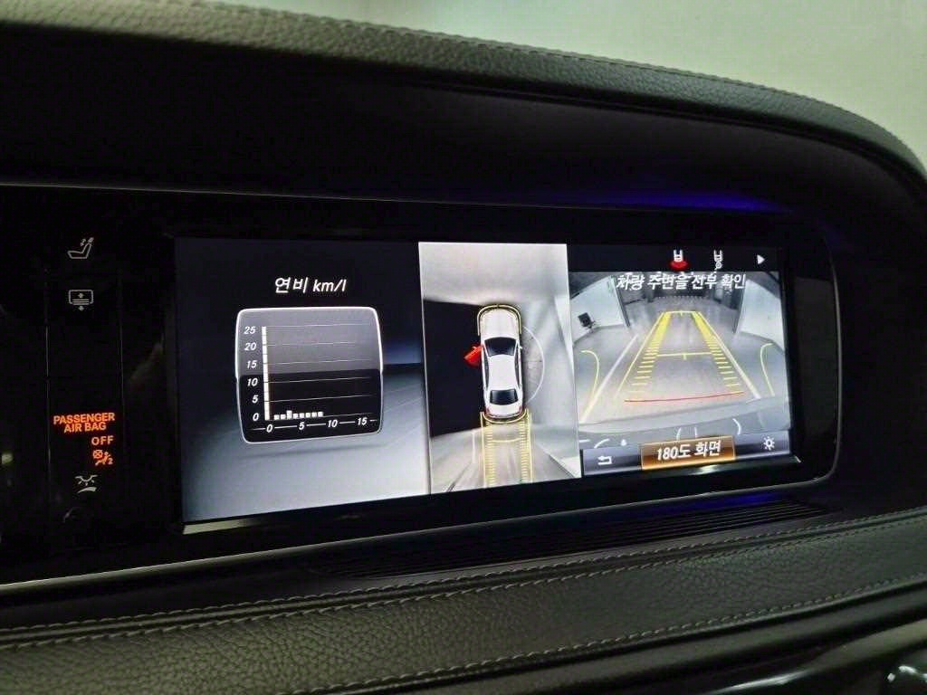 Mercedes Benz S Class 2016 Gris - Importación desde Corea - HF Imports Iquique - Foto 15