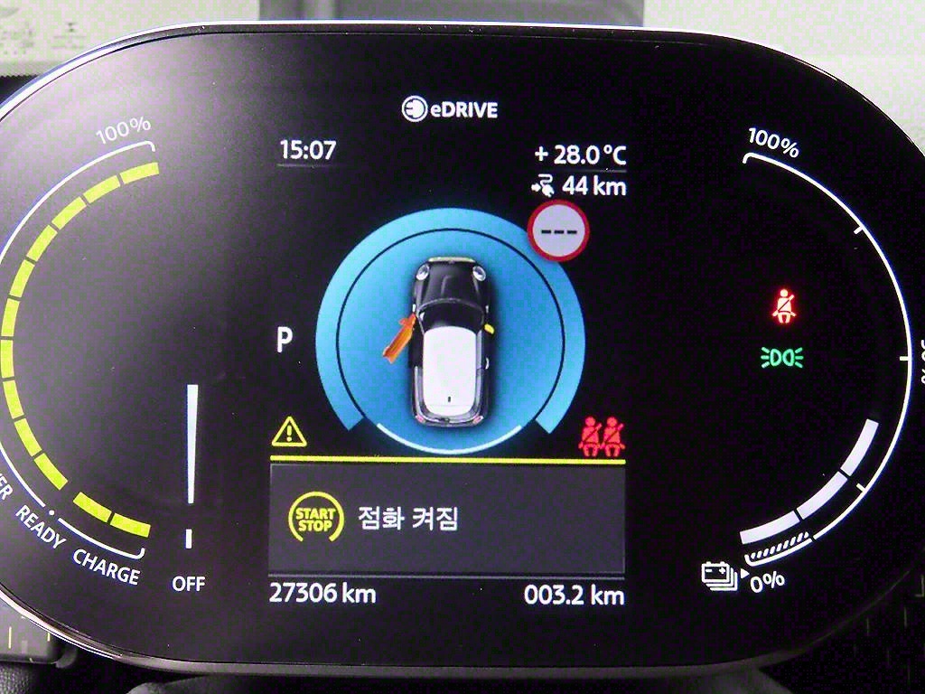 Mini Cooper Electric - Vista 8